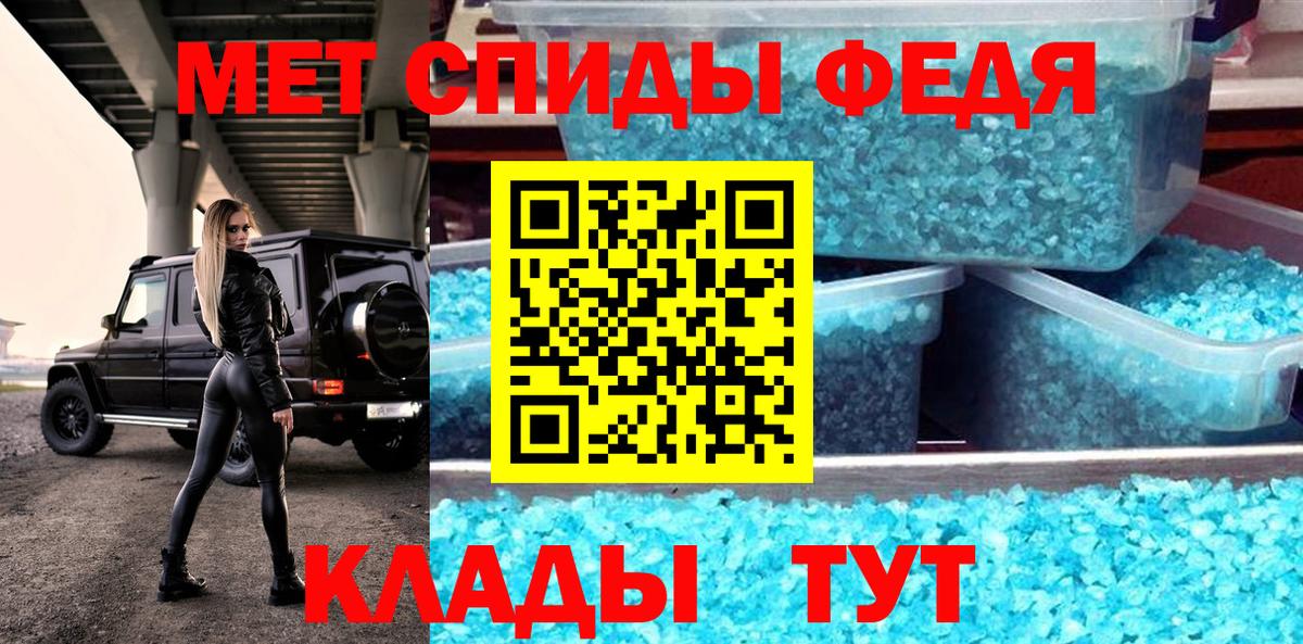 Каннабис  Красноярск  КОКАИН  ГАШИШ  Амфетамин   Вход с VPN  Меф МЯУ МЯУ   А ПВП СК  