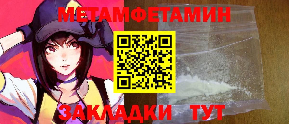 Красноярск  АМФЕТАМИН 97%  Вход с VPN 