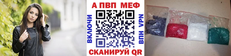 APVP СК  закладка  Красноярск 