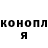 ГАШИШ хэш Alex Rusinov