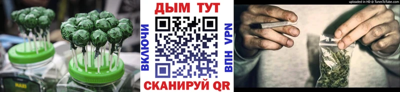 Печенье с ТГК конопля  дарнет шоп  Красноярск 