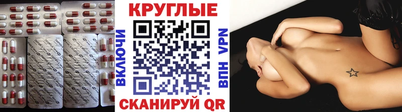 ЭКСТАЗИ 280 MDMA  omg маркетплейс  Красноярск 