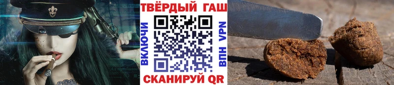 кракен рабочий сайт  Красноярск  Гашиш гашик 
