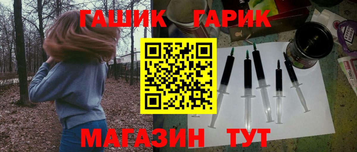 Гашиш хэш  Гашиш AMNESIA HAZE  Гашиш  Вход с VPN  Красноярск 