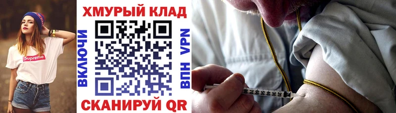 ГЕРОИН гречка  Красноярск 