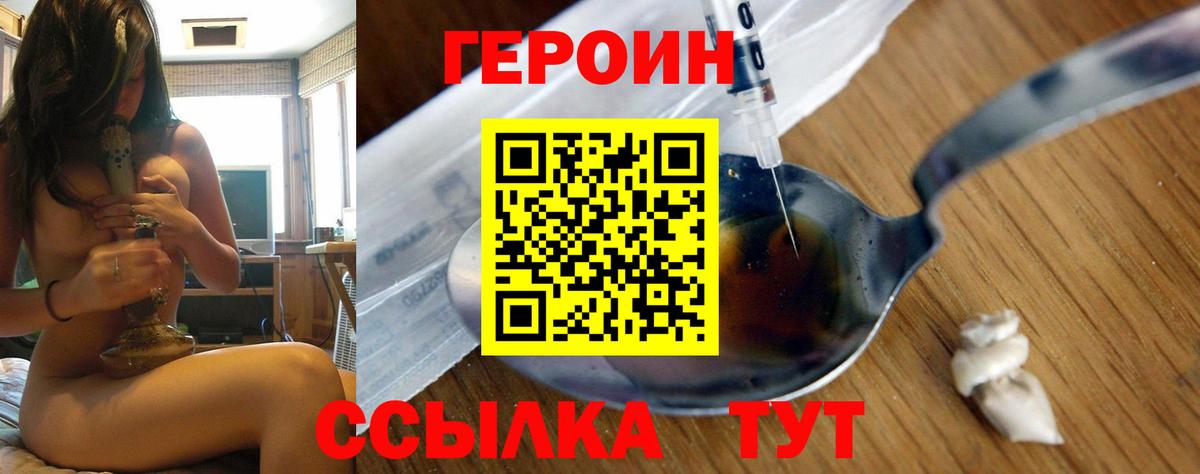  Кокаин Красноярск