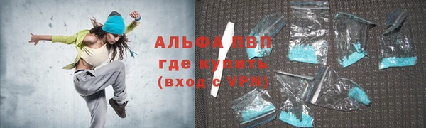 амфетамин Абаза