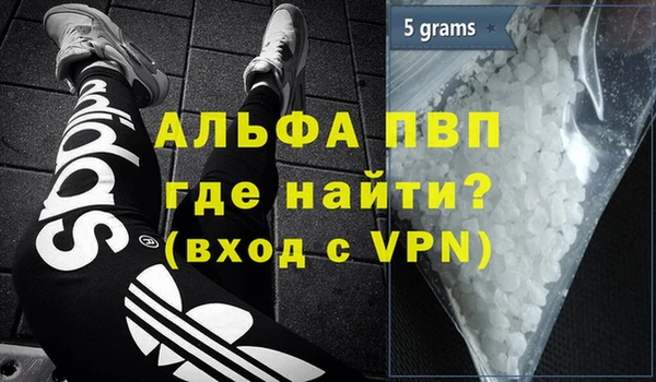 амфетамин Абаза