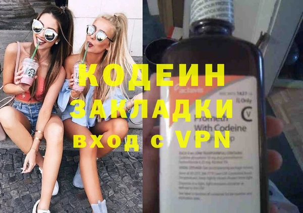 сатива Абдулино