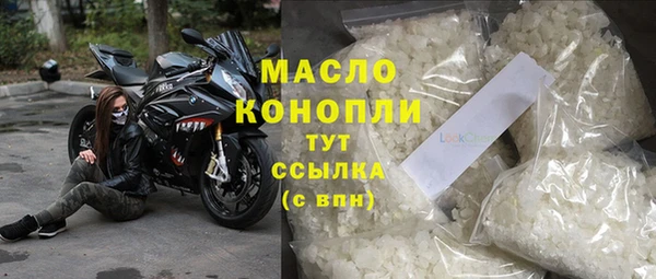 сатива Абдулино