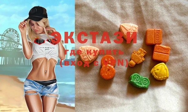 амфетамин Абаза