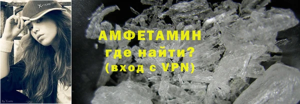 сатива Абдулино