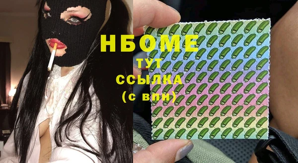 амфетамин Абаза