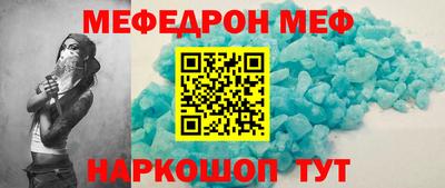 альфа пвп Волгодонск