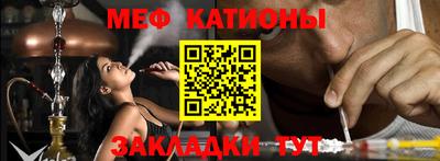 трава Волжский