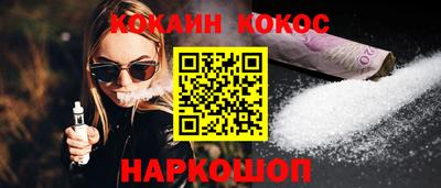 меф VHQ Волжск