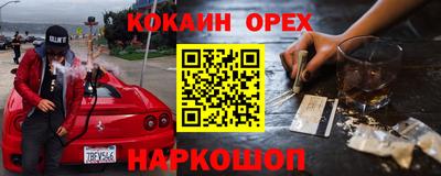 меф VHQ Волжск