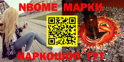 меф VHQ Волжск