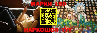 трава Волжский