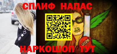 трава Волжский