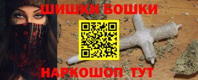 трава Волжский