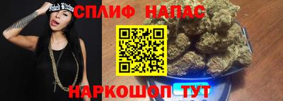 трава Волжский