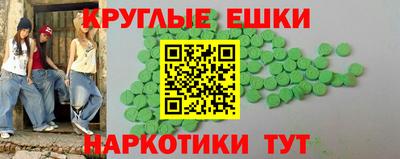трава Волжский