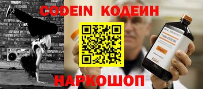 трава Волжский