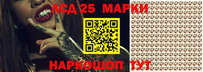 трава Волжский