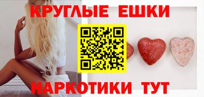 меф VHQ Волжск