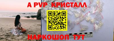 меф VHQ Волжск