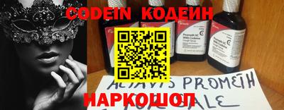 меф VHQ Волжск