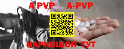 трава Волжский