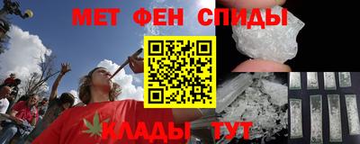 меф VHQ Волжск