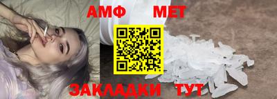меф VHQ Волжск