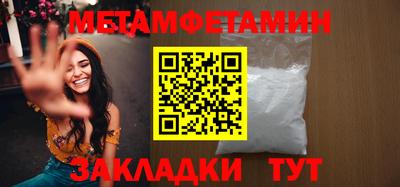 альфа пвп Волгодонск