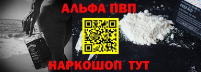 меф VHQ Волжск