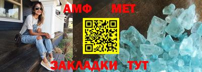 трава Волжский