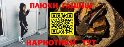 трава Волжский