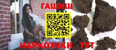 альфа пвп Волгодонск