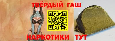 трава Волжский