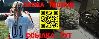 альфа пвп Волгодонск