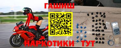трава Волжский