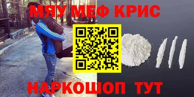 герыч Белореченск