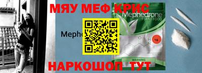 трава Волжский