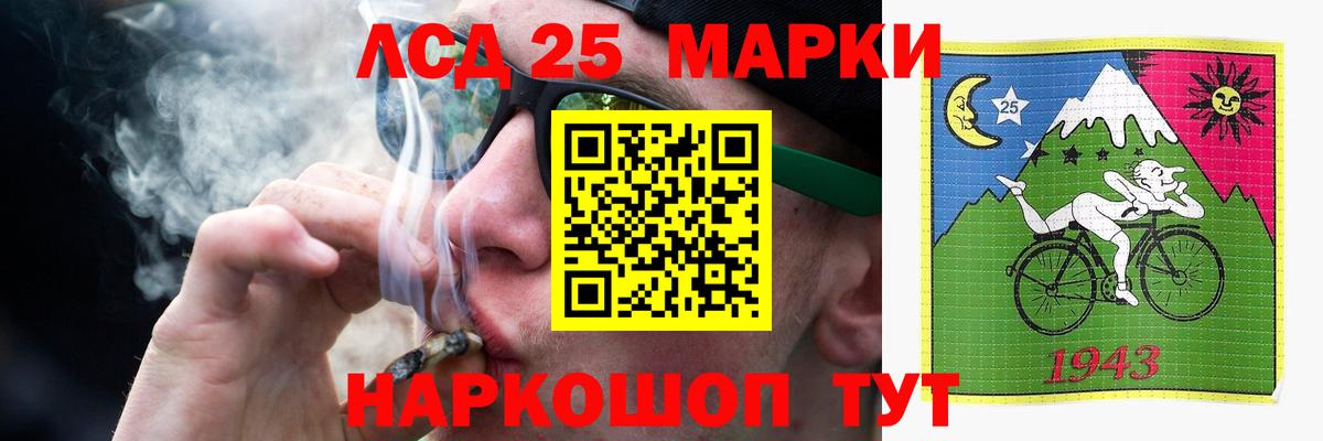 Лсд 25 экстази ecstasy  LSD-25 экстази  Красноярск  ЛСД экстази кислота  Вход с VPN 