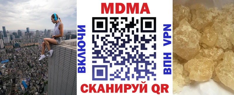 МДМА кристаллы  закладка  Красноярск 