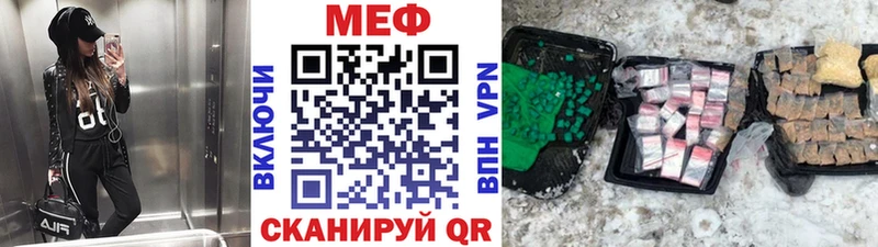 МЕФ кристаллы  Красноярск 