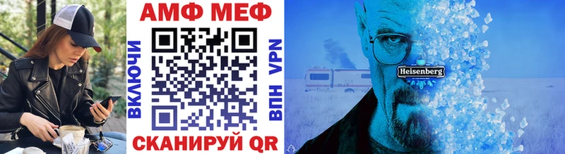 Метамфетамин Methamphetamine  Красноярск 