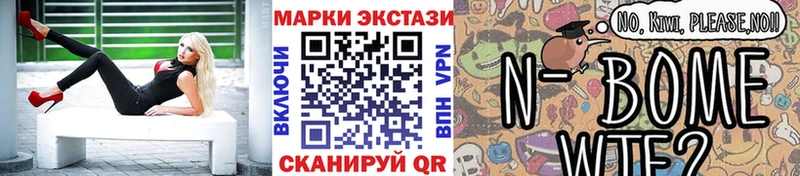 Наркотические марки 1500мкг  Красноярск 